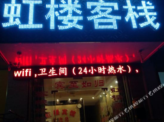 Hlkz in Haiyang, People's Republic of China