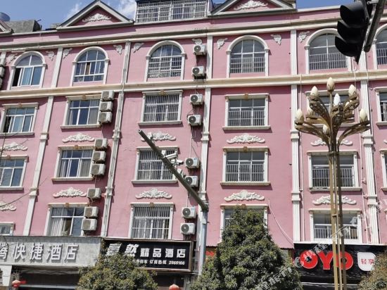 Zhaotong Haoran Boutique Hotel - last minute hotel in Zhaotong