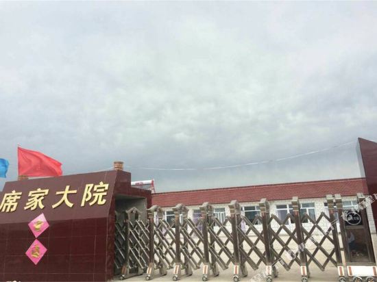 Xijia Courtyard - last minute hotel in Unknown City