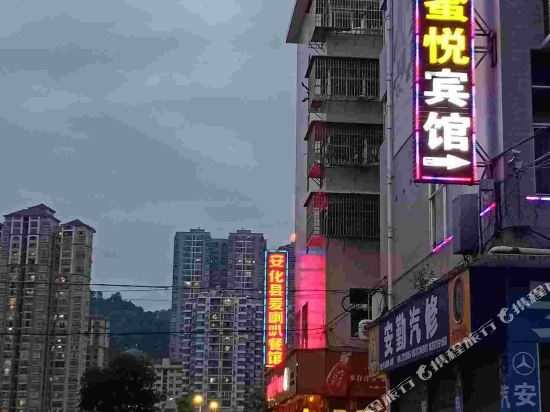 Anhuajingdumiyuebinguan in Dongping, People's Republic of China