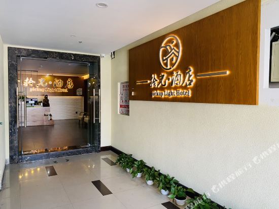 Sg Hotel - carbon neutral hotel in Chongqing