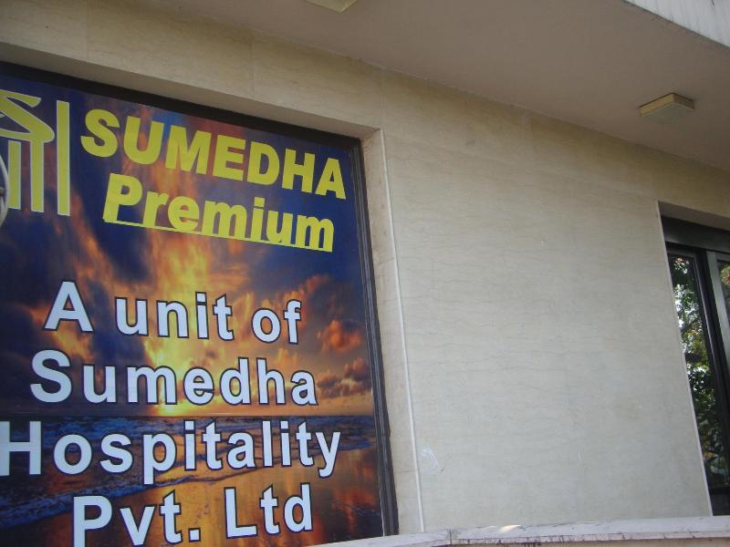 Sumedha Premium — New Delhi — photo 5