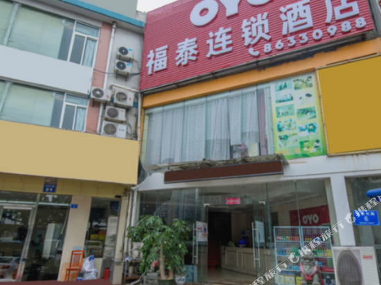 Futai Hotel - last minute hotel in Shenzhen