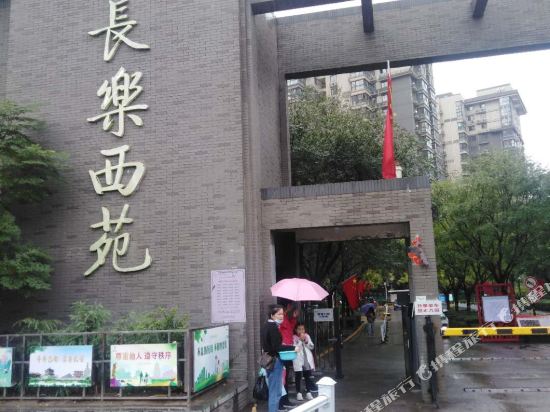 Doctors graduated hotel - last minute hotel in Xi'an