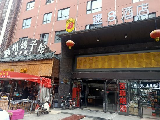 Qianyun Qingshe Hotel in Wuhan, People's Republic of China