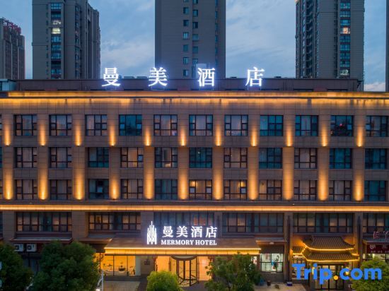 Manmei Hotel - last minute hotel in Taizhou