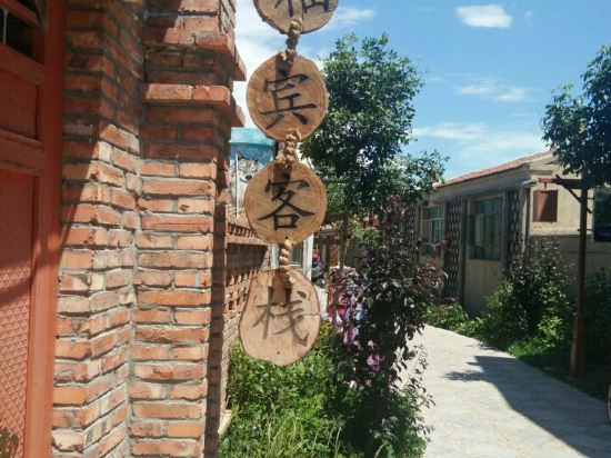 Fubin Inn in Tekes, People's Republic of China