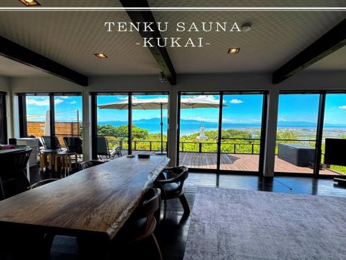 Sky Sauna Kukai Vacation STAY 97168v in Kumamoto, Japan