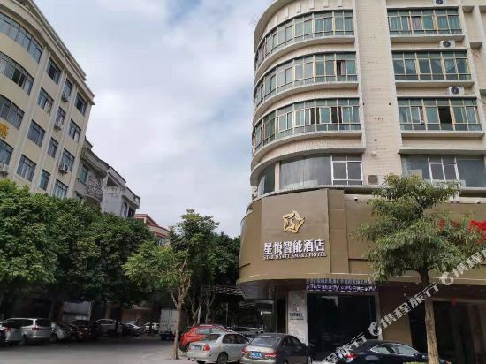 Star Hyatt Smart Hotel in Yangjiang, People's Republic of China