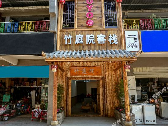 Panzhihua Bamboo Courtyard Inn in Panzhihua, People's Republic of China
