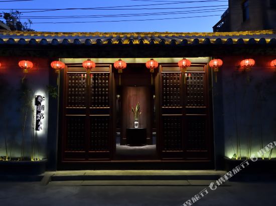 Zafu Inn - last minute hotel in Chaozhou