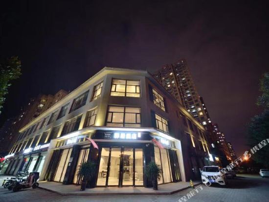 Rujiayiju Hotel zhaodu Xincheng store of Handan Airport — hotel near Handan Airport