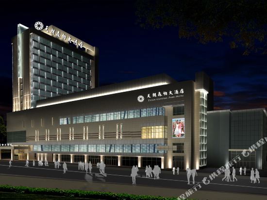 Titan Central Park Hotel — 5-Star Luxury Hotel in Xi'an, People's Republic of China
