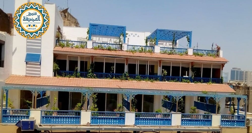 Almadiafa المضيفه - carbon neutral hotel in Cairo