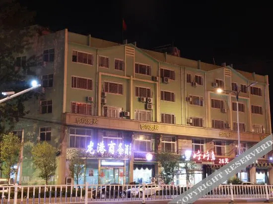 Longgang Business Hotel Neihuang — hotel in Neihuang Chengguanzhen
