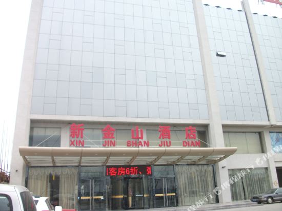 Xinjinshan Hotel in Xingtai, People's Republic of China