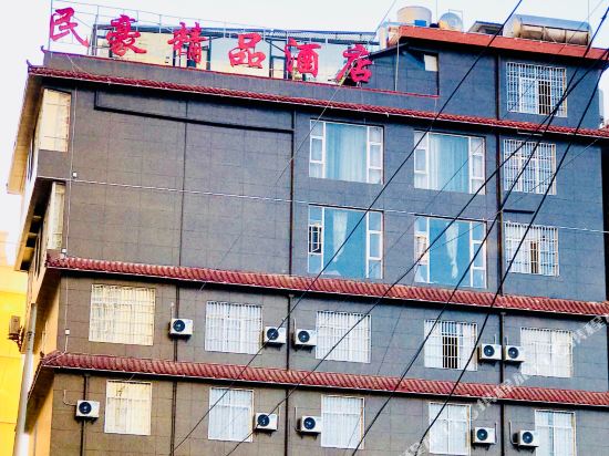 Minhao Hotel - carbon neutral hotel in Dali