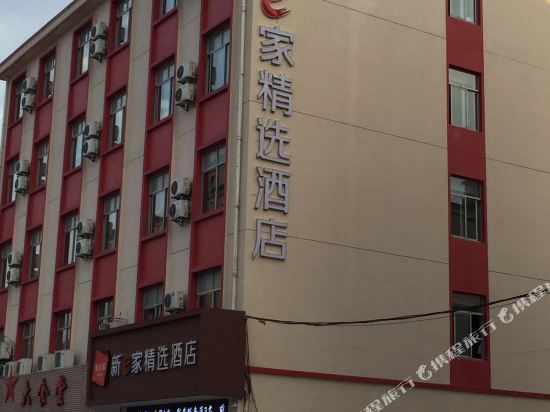 Ningbo New E Home Select Hotel - last minute hotel in Ningbo