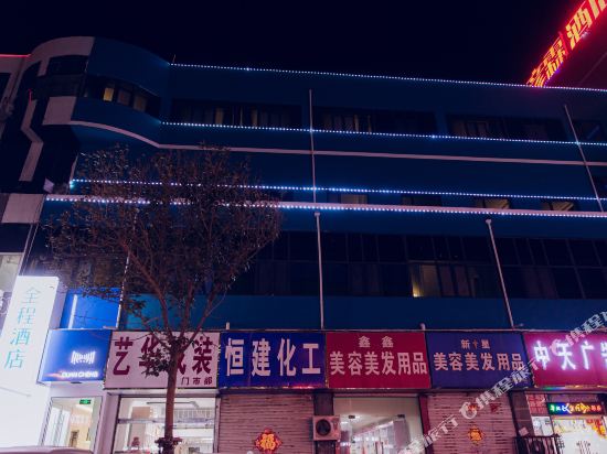 QuanCheng Preferred Hotel - last minute hotel in Handan