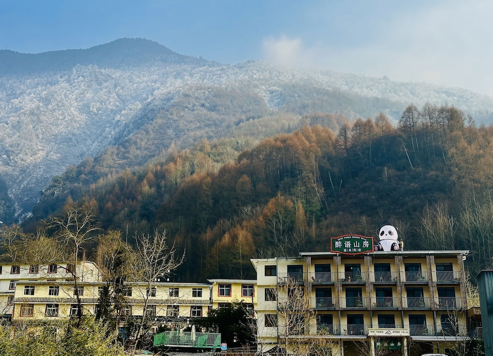 Zuiyu Shanfang Hotel in Aba, People's Republic of China