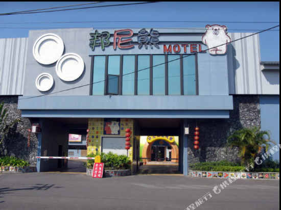 BeniBear Motel - last minute hotel in Jiayi Shi