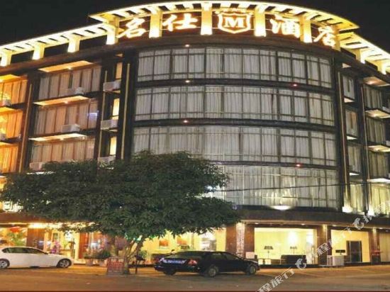 Mingshi Business Hotel — hotel in Yangchun