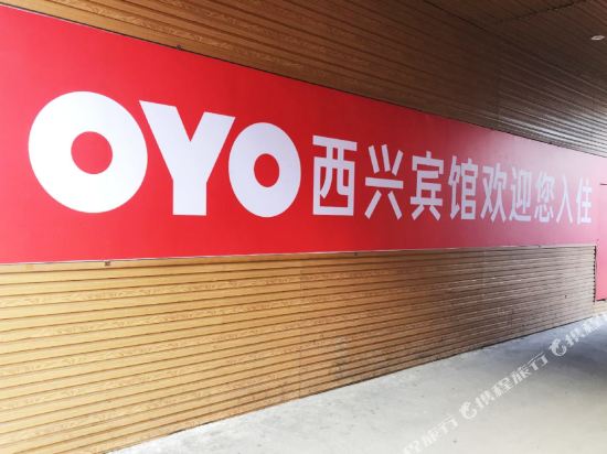 Xi Xiing Hotel in Heihe, People's Republic of China