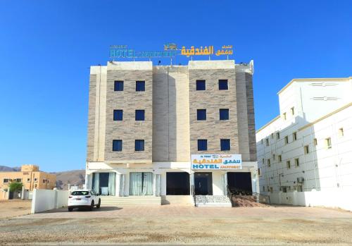 Al Taraf Hotel Apartment in Sur, Oman