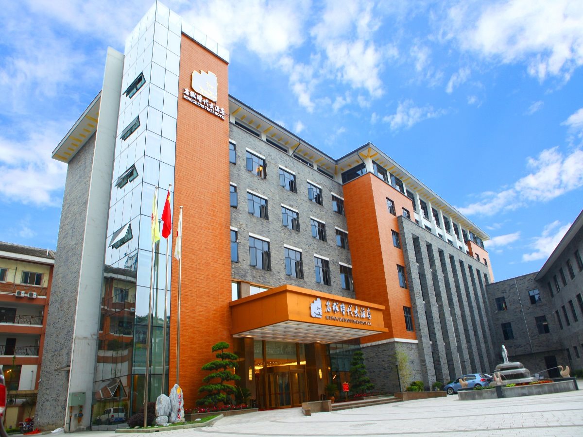 Mingcheng Times Hotel — 4-Star Luxury Hotel in Chengdu, People's Republic of China