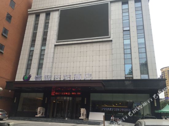 Ruizhi Tianlong Hotel in Ankang, People's Republic of China