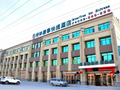Greentree Inn Liaocheng Donge Culture Street Expre in Liaocheng, People's Republic of China