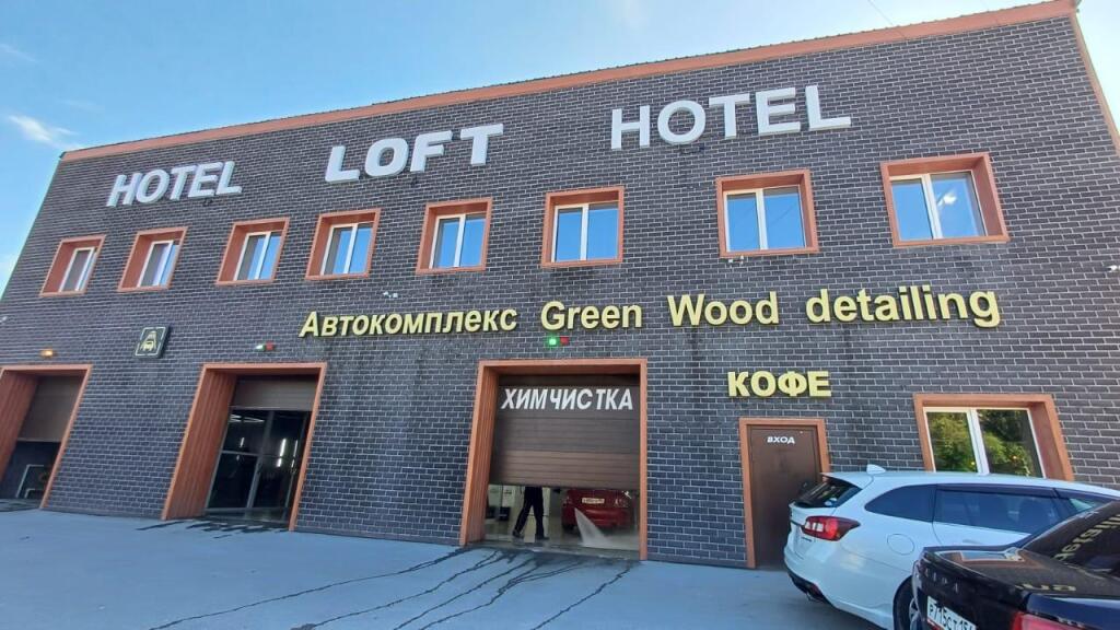 Loft Hotel in Iskitim, Russia