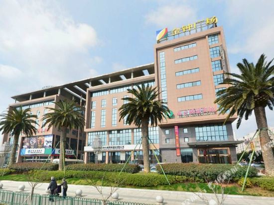 Haibai Taoyuan Hotel in Ningbo, People's Republic of China