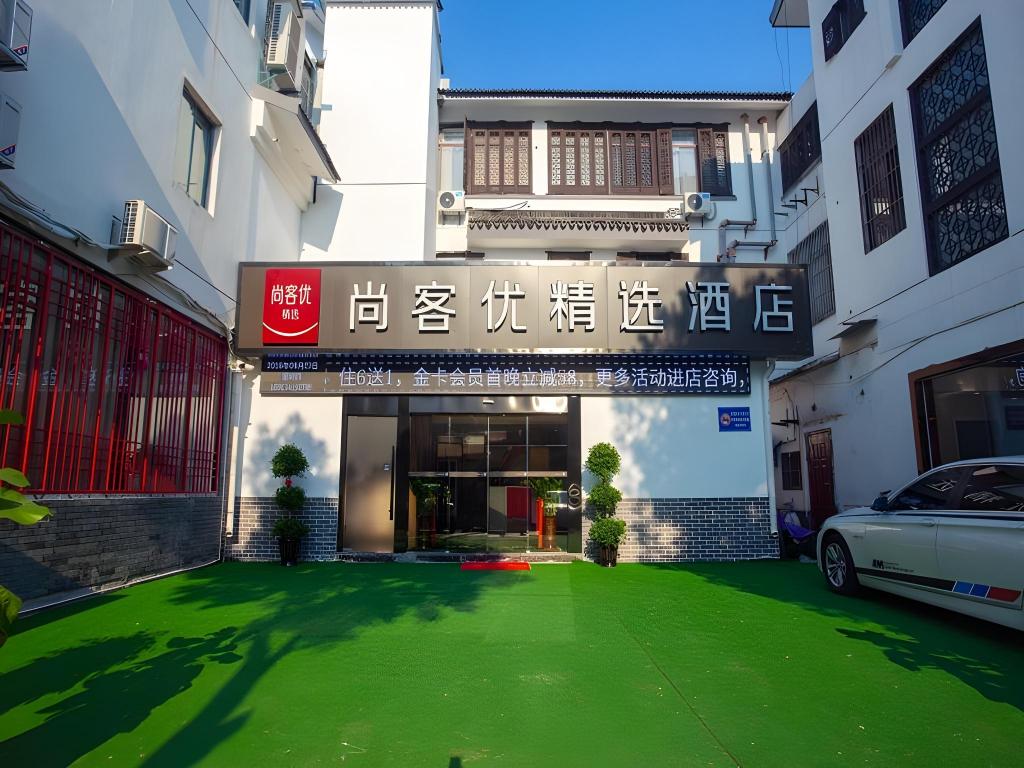 Thank U Excellent Selected Hotel — hotel in Suzhou