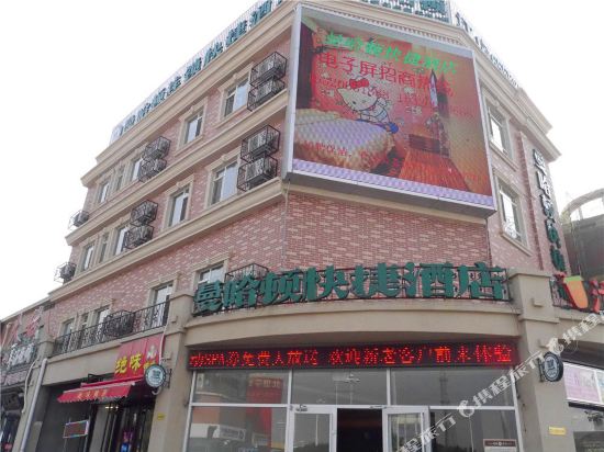 Manhattan Express Hotel - last minute hotel in Tianjin