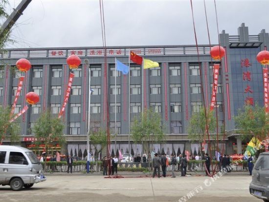 Gangwan Hotel — hotel in Fangzheng