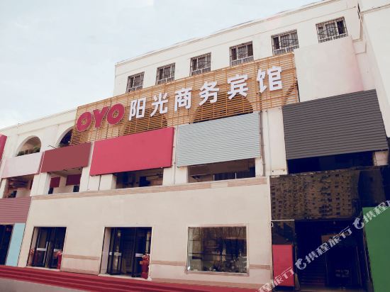 Karamay Sunshine Business Hotel in Karamay, People's Republic of China