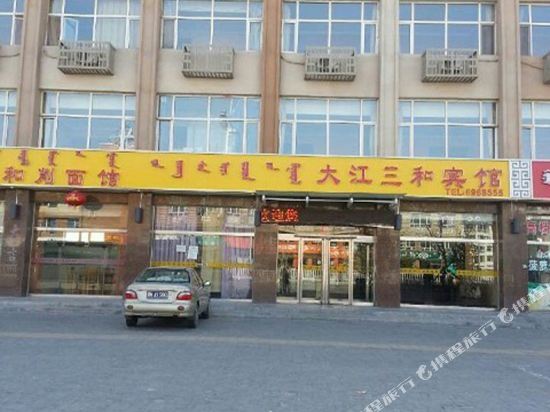 Dajiang Sanhe Hotel Xilinhot — hotel in Xilin Hot