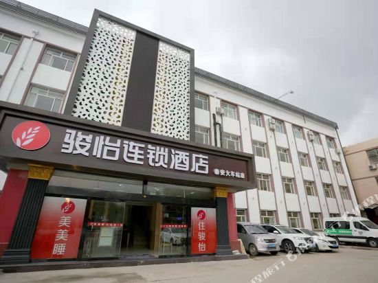 Jun Yi Hotel - last minute hotel in Tai'an