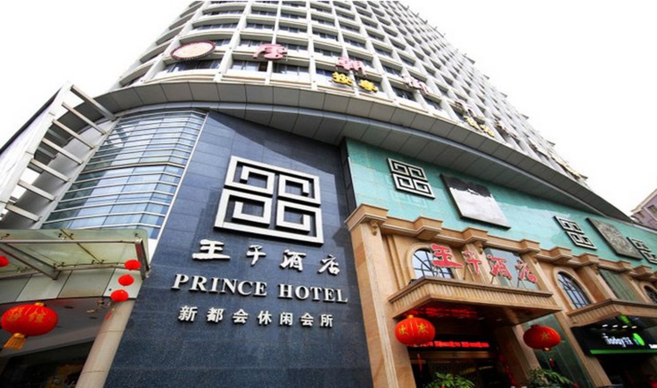 Nanning Prince Hotel — 4-Star Luxury Hotel in Nanning, People's Republic of China