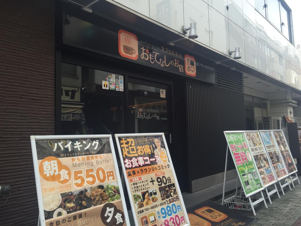 Gran Custama Ueno — Tokyo — photo 3