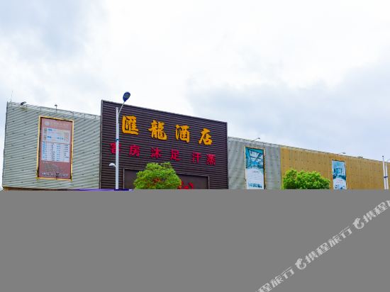 Hui Long Hotel - carbon neutral hotel in Foshan