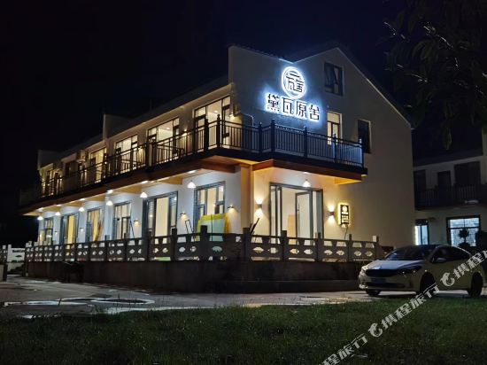 Daiwa Hotel in Chizhou, People's Republic of China