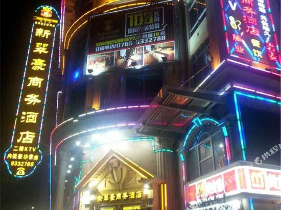 Joy in Yunfu, People's Republic of China