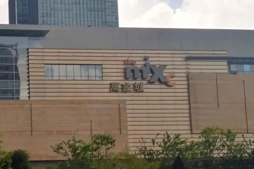 Nanning 8090 hotel - last minute hotel in Nanning