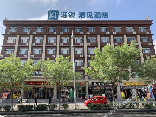 Yujian Hotel — hotel in Jiayuguan