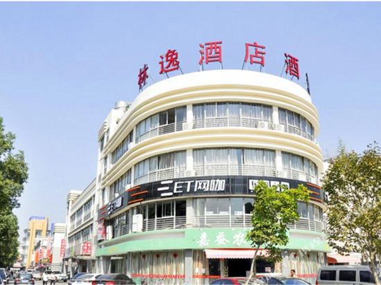 Linyi Hotel - last minute hotel in Jiaxing
