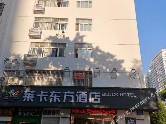 Gluck Hotel - last minute hotel in Shenzhen