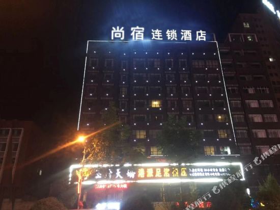 Shansu Chain Hotel Yueyang Yuhuatai Road in Pingjiang, People's Republic of China
