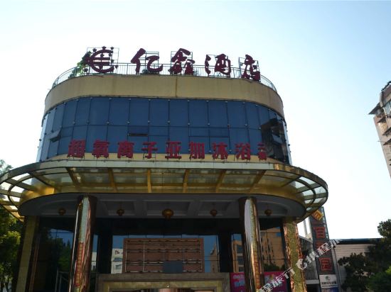 Anqing Yixin Hotel - last minute hotel in Anqing